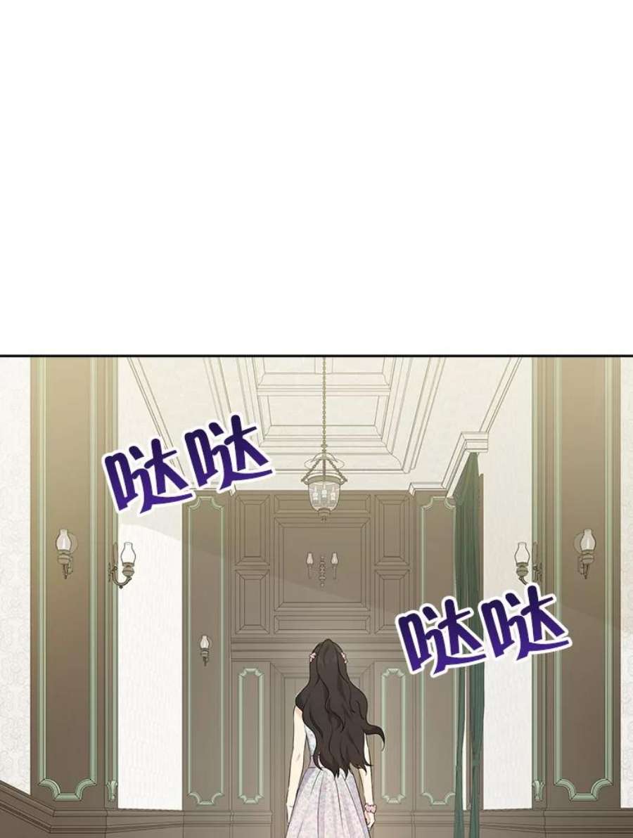 真与假的精灵师少女48.精灵石的秘密？