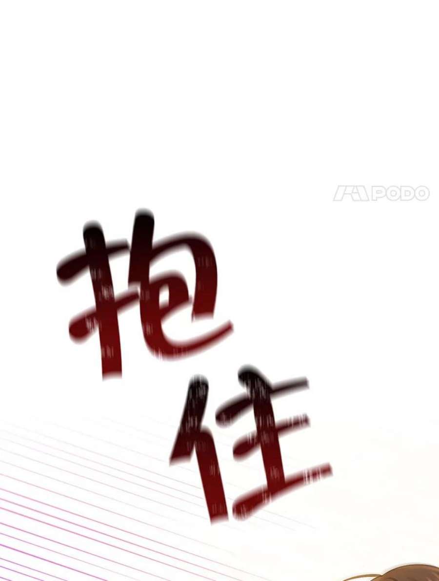 真与假的精灵师少女48.精灵石的秘密？