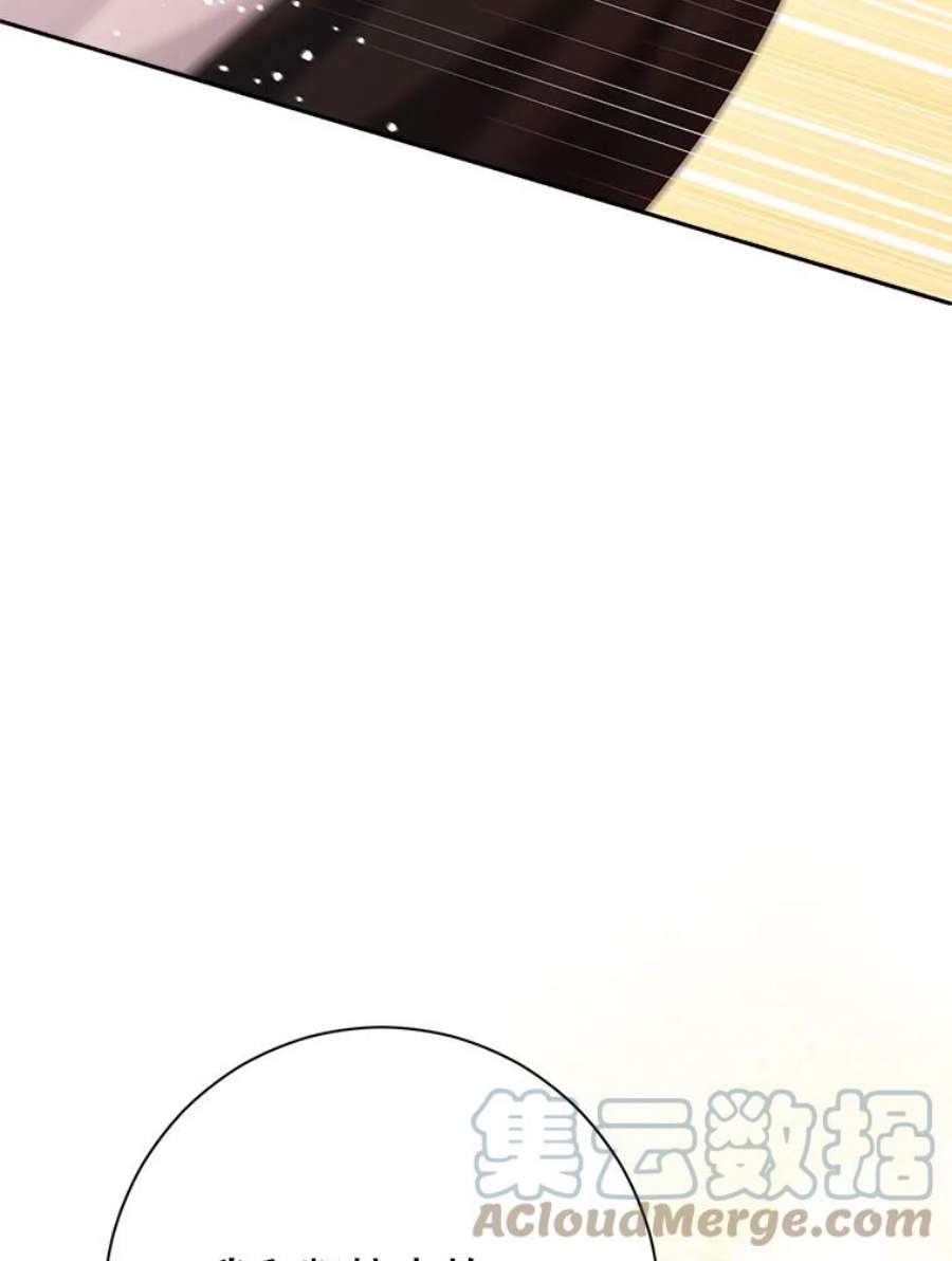 真与假的精灵师少女48.精灵石的秘密？