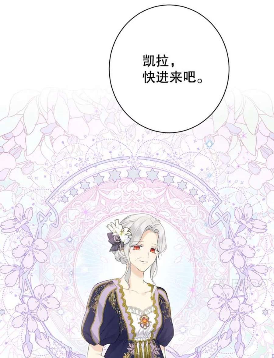 真与假的精灵师少女48.精灵石的秘密？