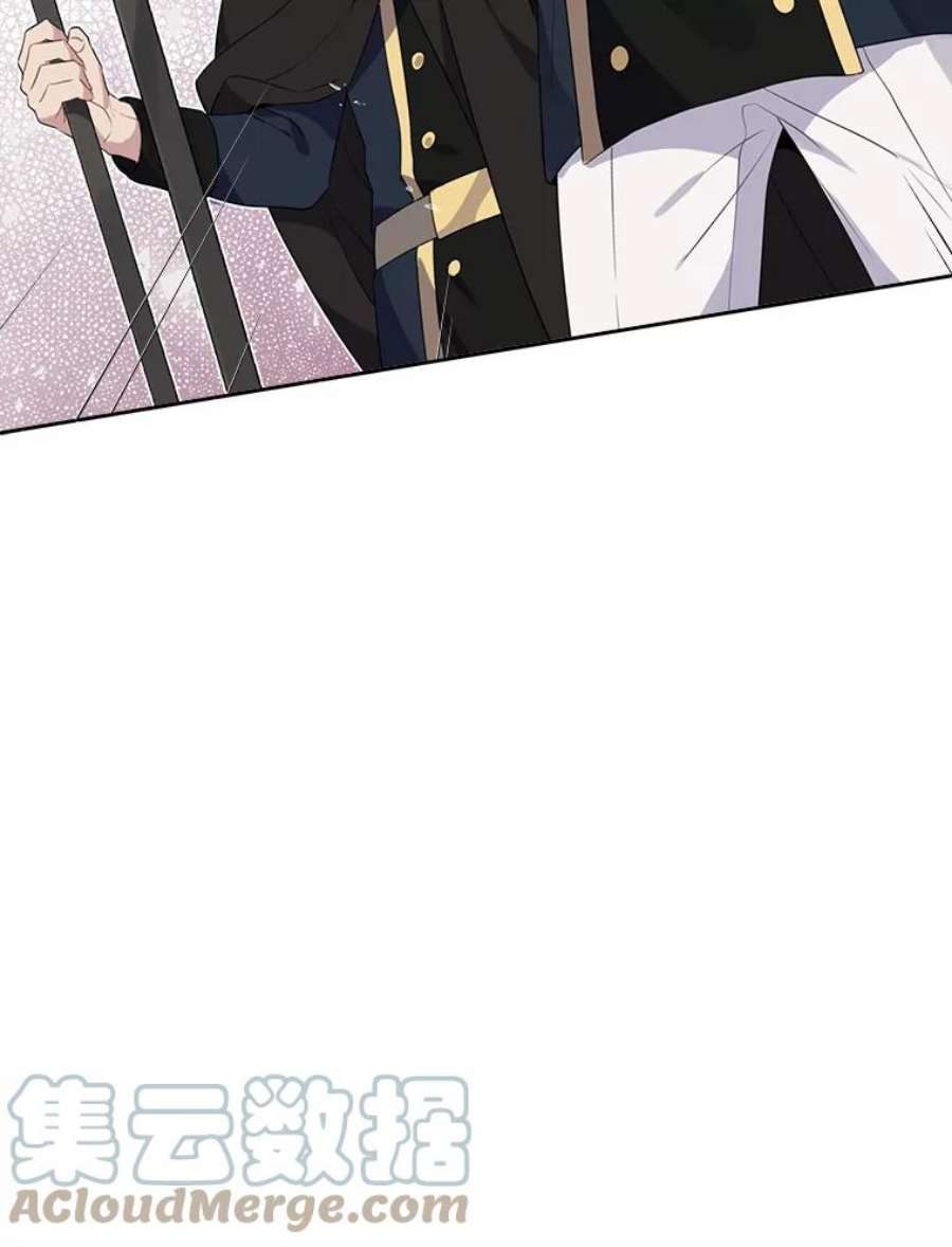 真与假的精灵师少女49.深夜地下室