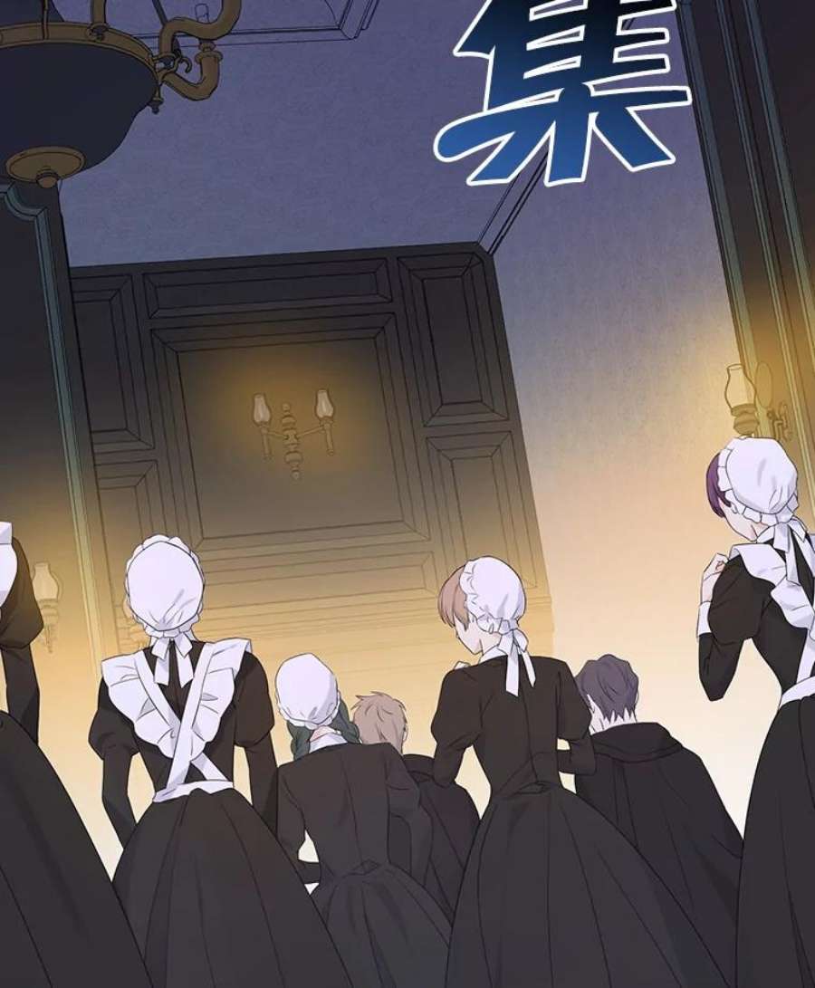 真与假的精灵师少女49.深夜地下室