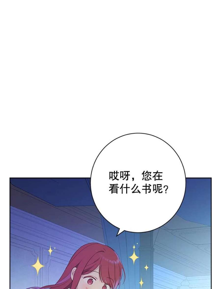 真与假的精灵师少女49.深夜地下室