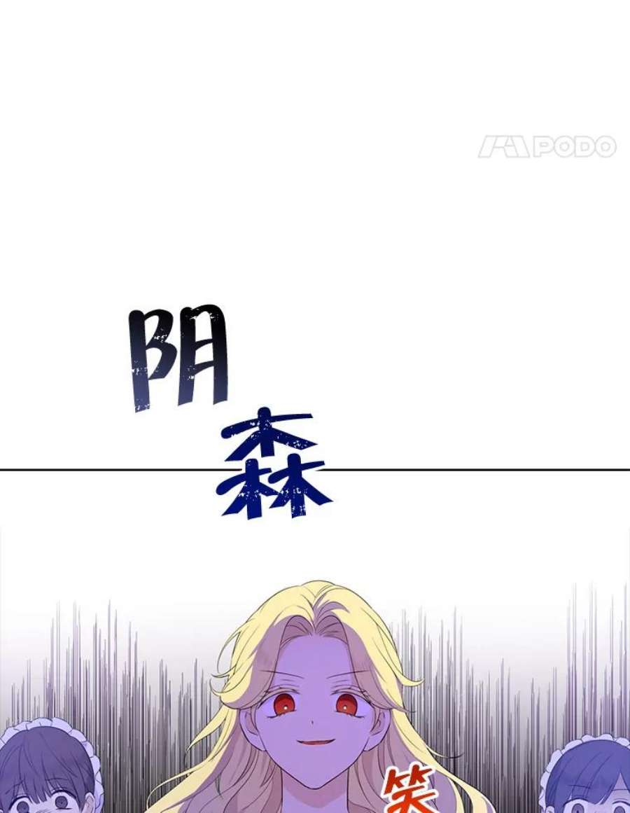 真与假的精灵师少女49.深夜地下室