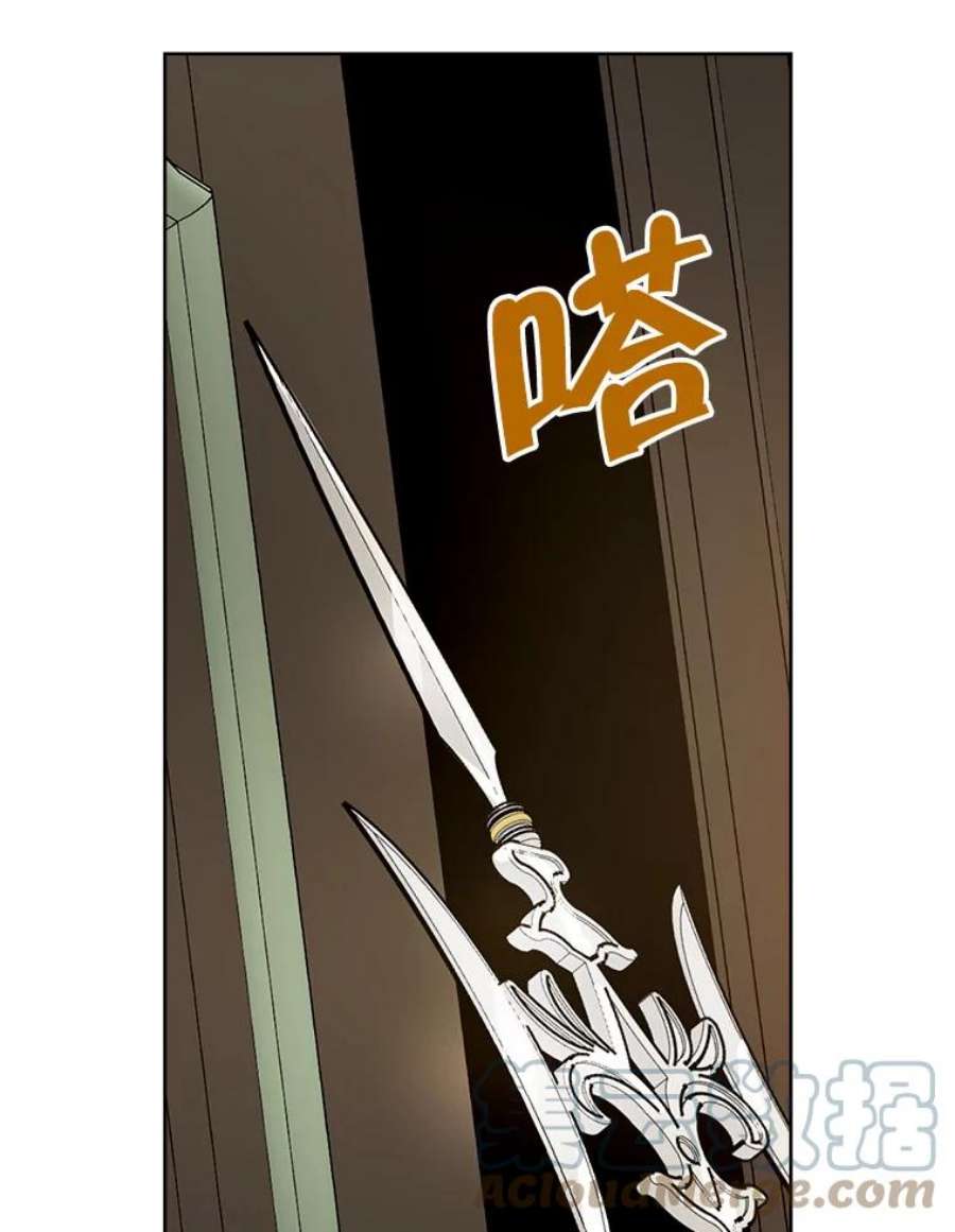 真与假的精灵师少女49.深夜地下室