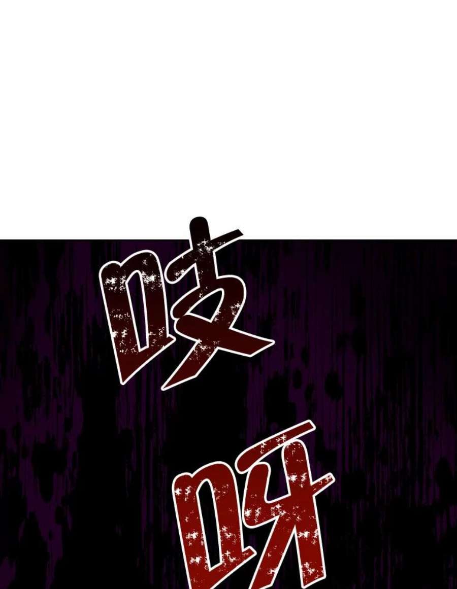 真与假的精灵师少女49.深夜地下室