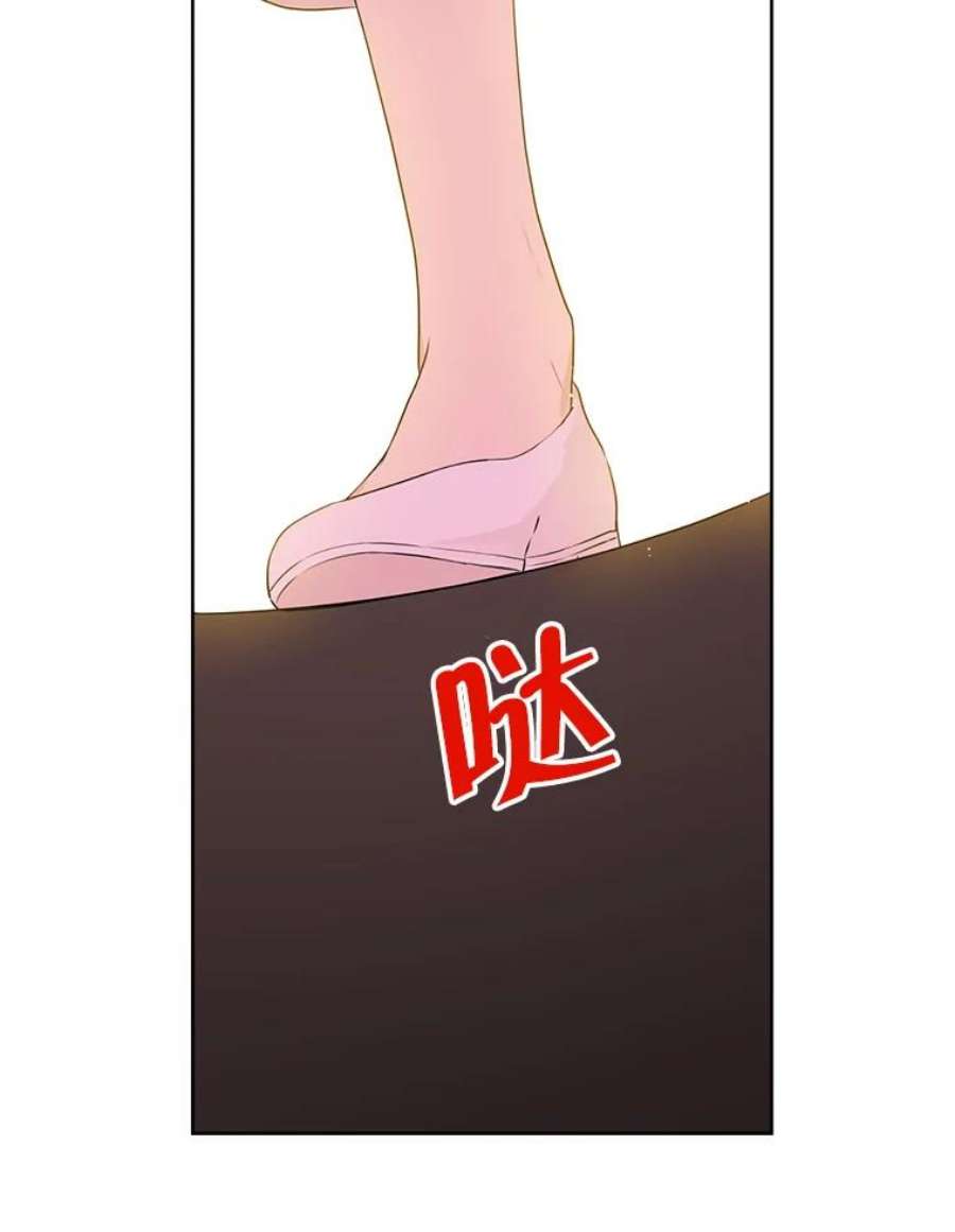 真与假的精灵师少女49.深夜地下室