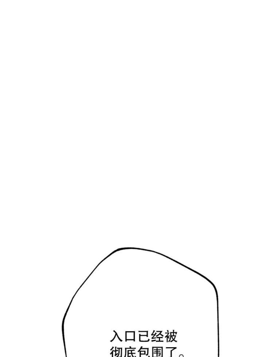 真与假的精灵师少女49.深夜地下室