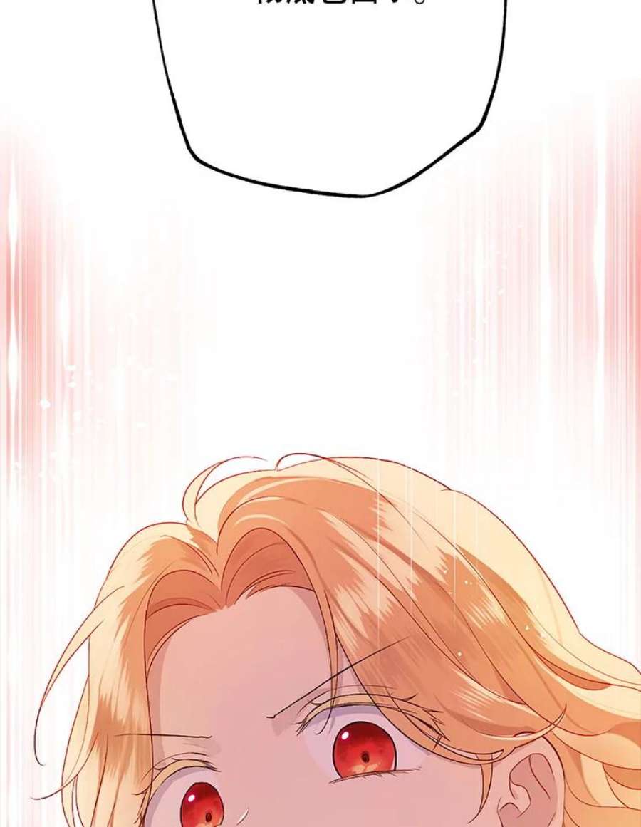 真与假的精灵师少女49.深夜地下室