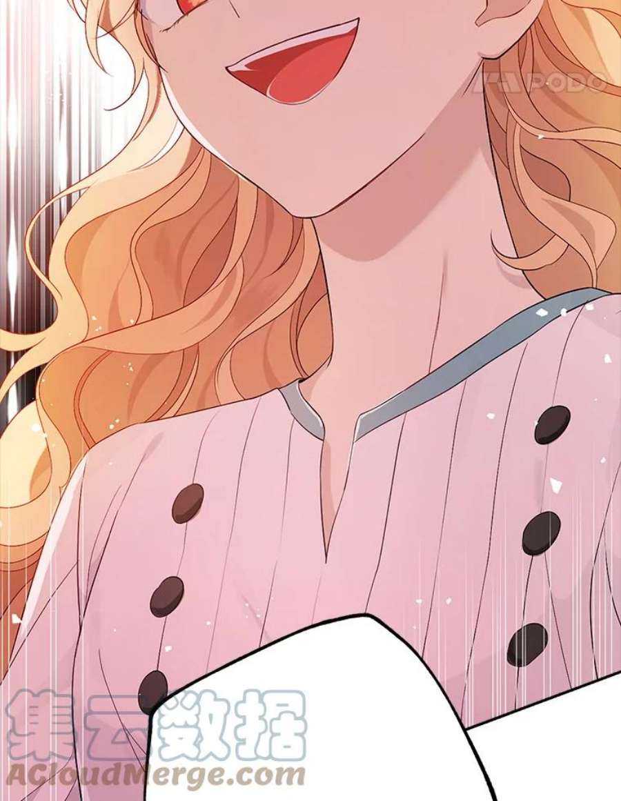 真与假的精灵师少女49.深夜地下室