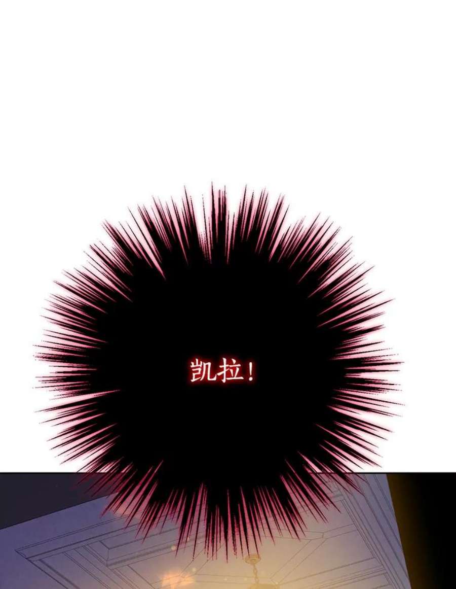 真与假的精灵师少女49.深夜地下室