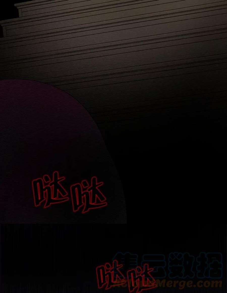 真与假的精灵师少女49.深夜地下室