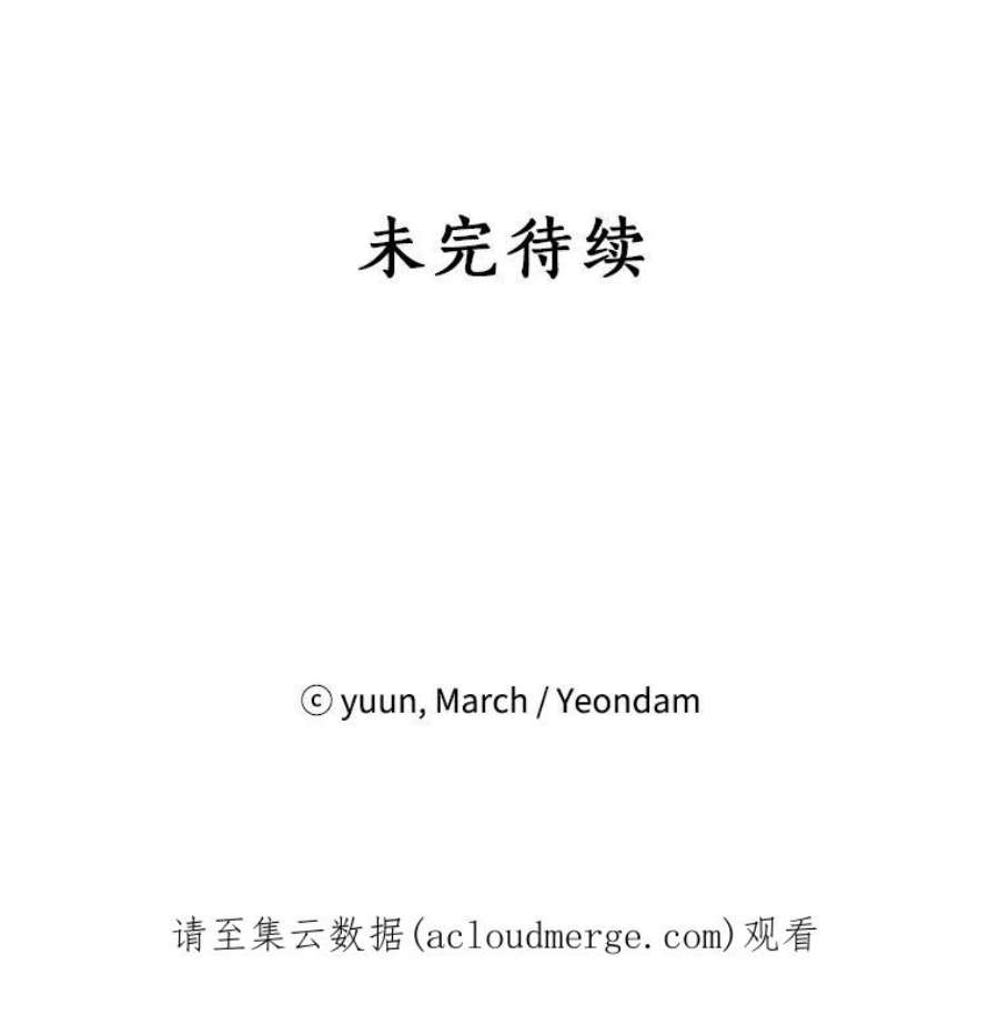 真与假的精灵师少女49.深夜地下室