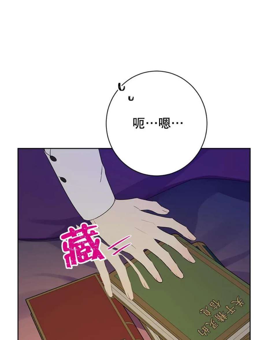 真与假的精灵师少女49.深夜地下室