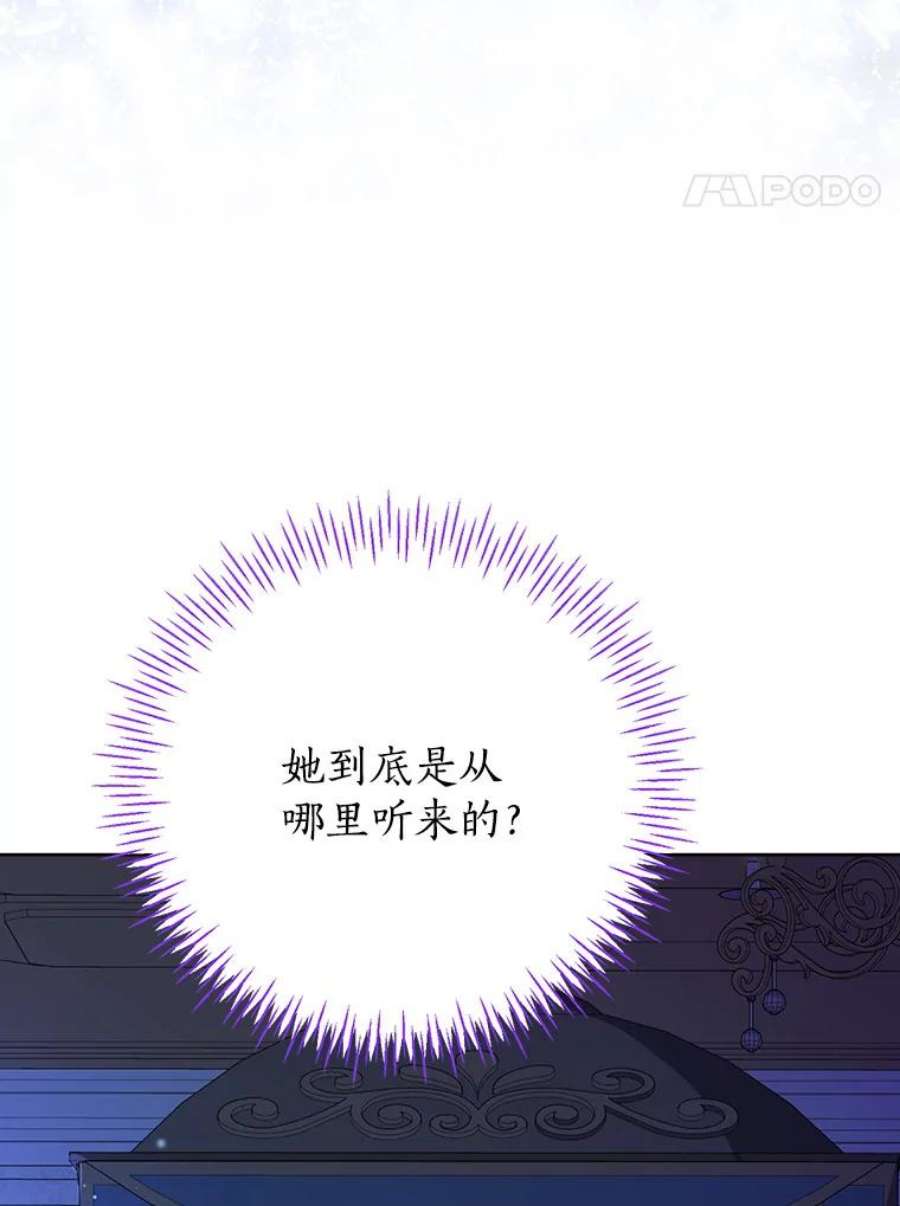 真与假的精灵师少女49.深夜地下室