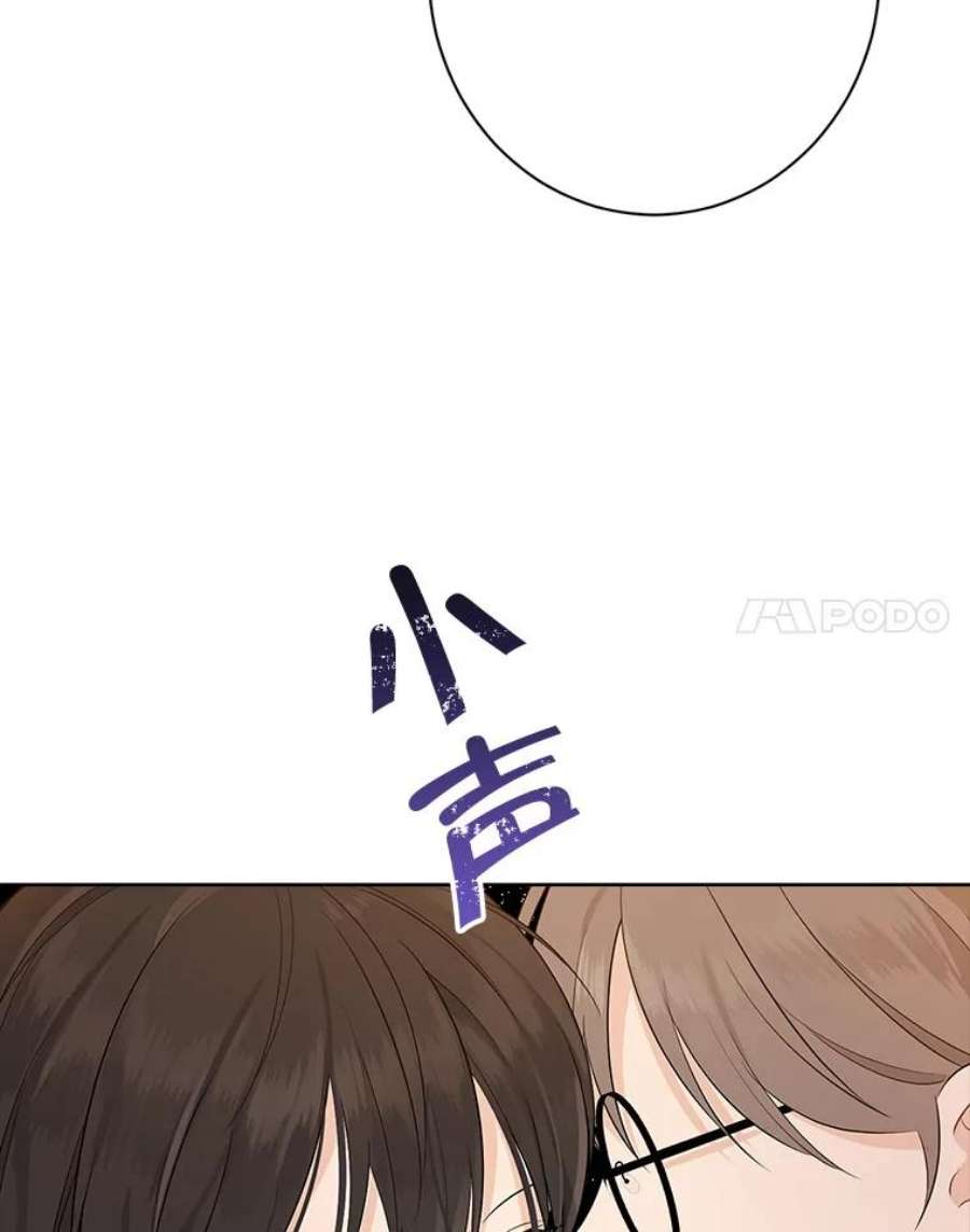 真与假的精灵师少女49.深夜地下室