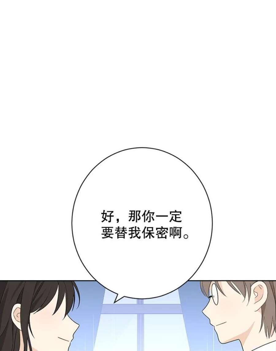 真与假的精灵师少女49.深夜地下室