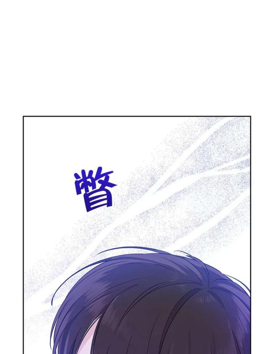 真与假的精灵师少女49.深夜地下室