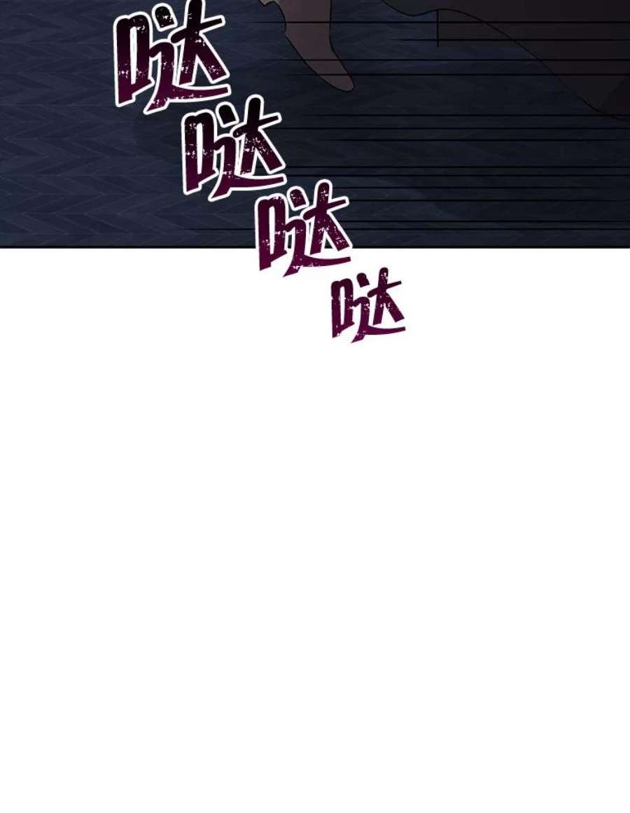 真与假的精灵师少女49.深夜地下室