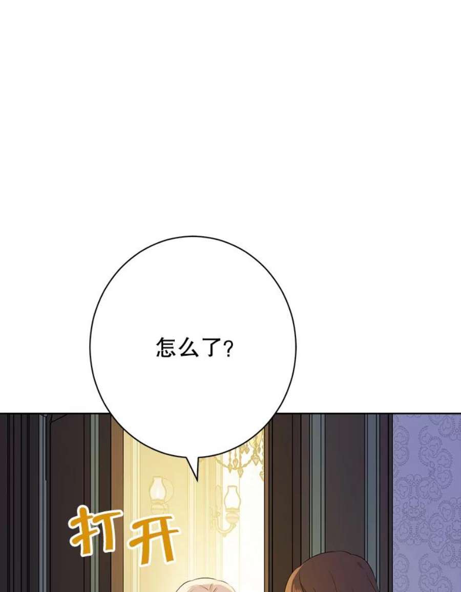 真与假的精灵师少女49.深夜地下室