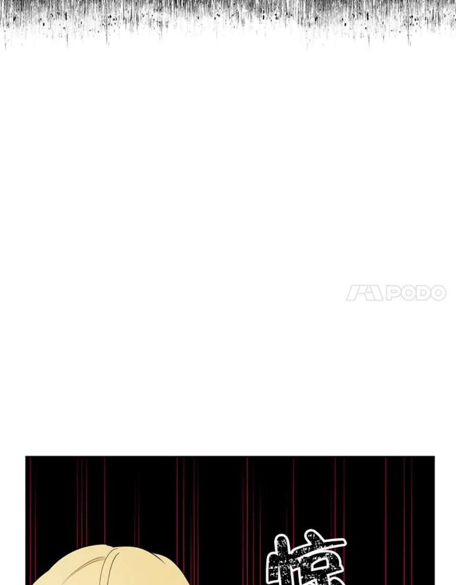 真与假的精灵师少女49.深夜地下室