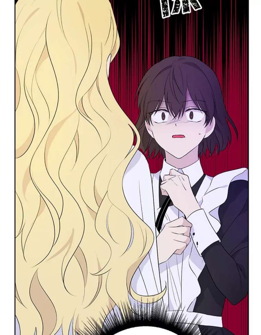 真与假的精灵师少女49.深夜地下室