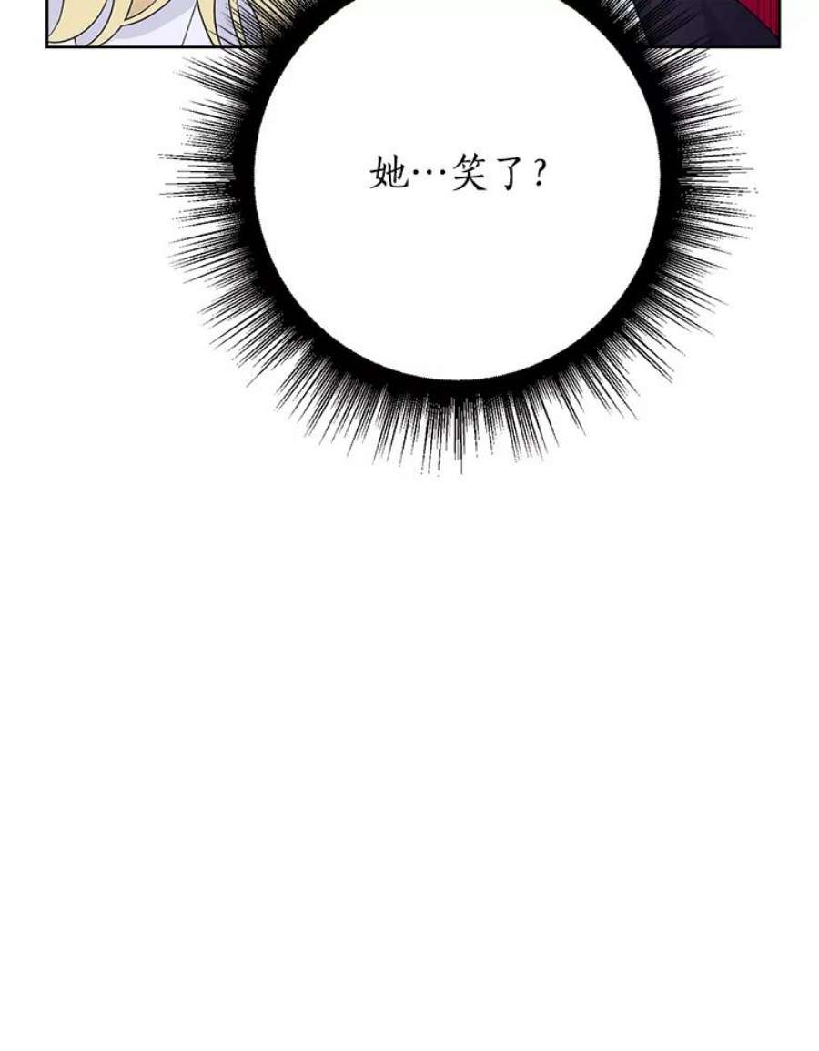 真与假的精灵师少女49.深夜地下室