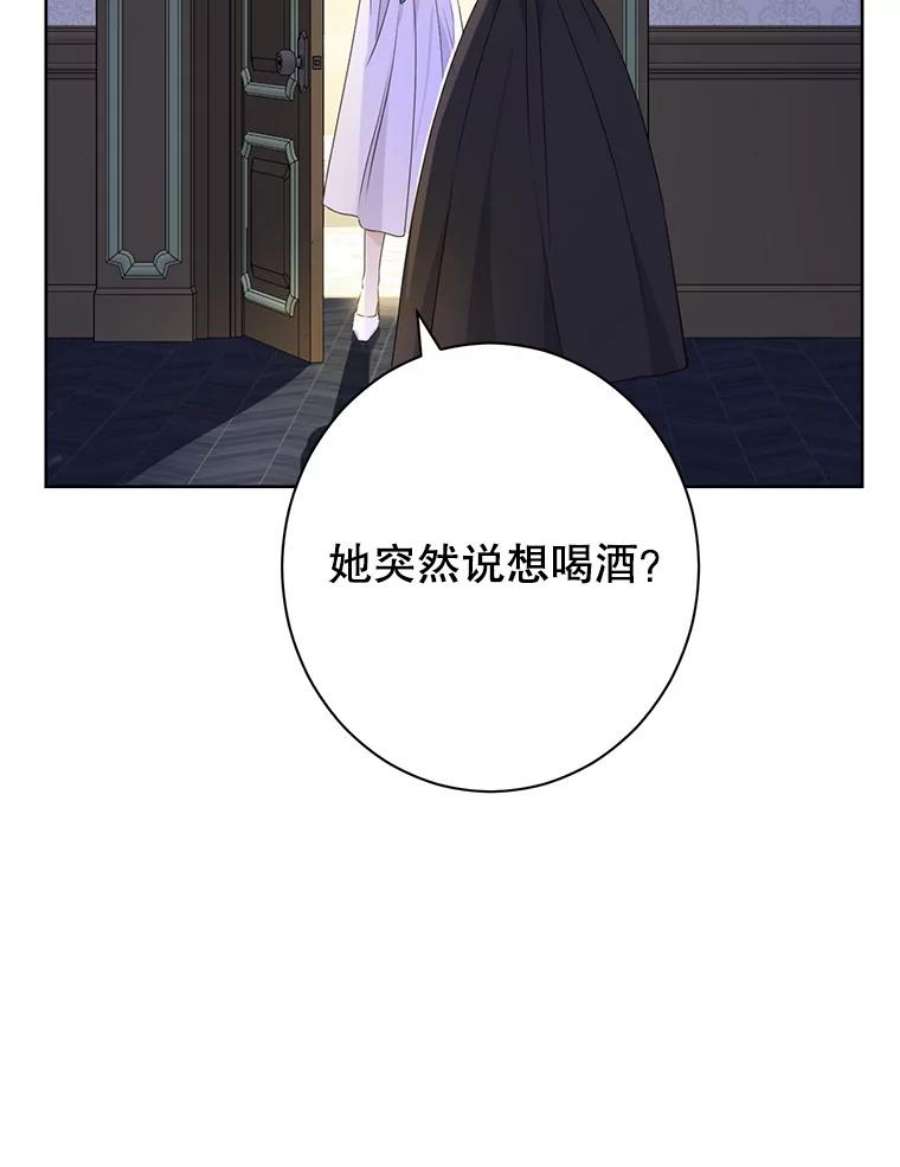 真与假的精灵师少女49.深夜地下室