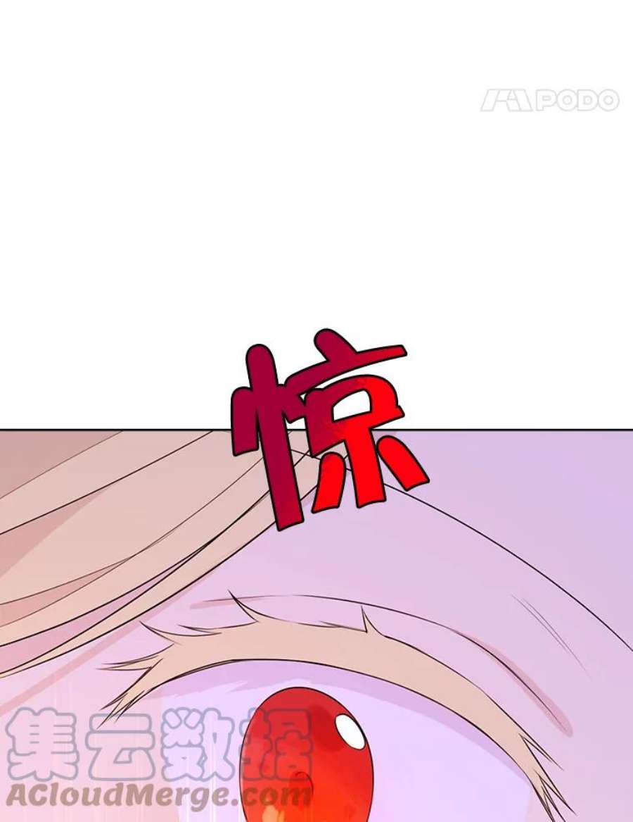 真与假的精灵师少女49.深夜地下室