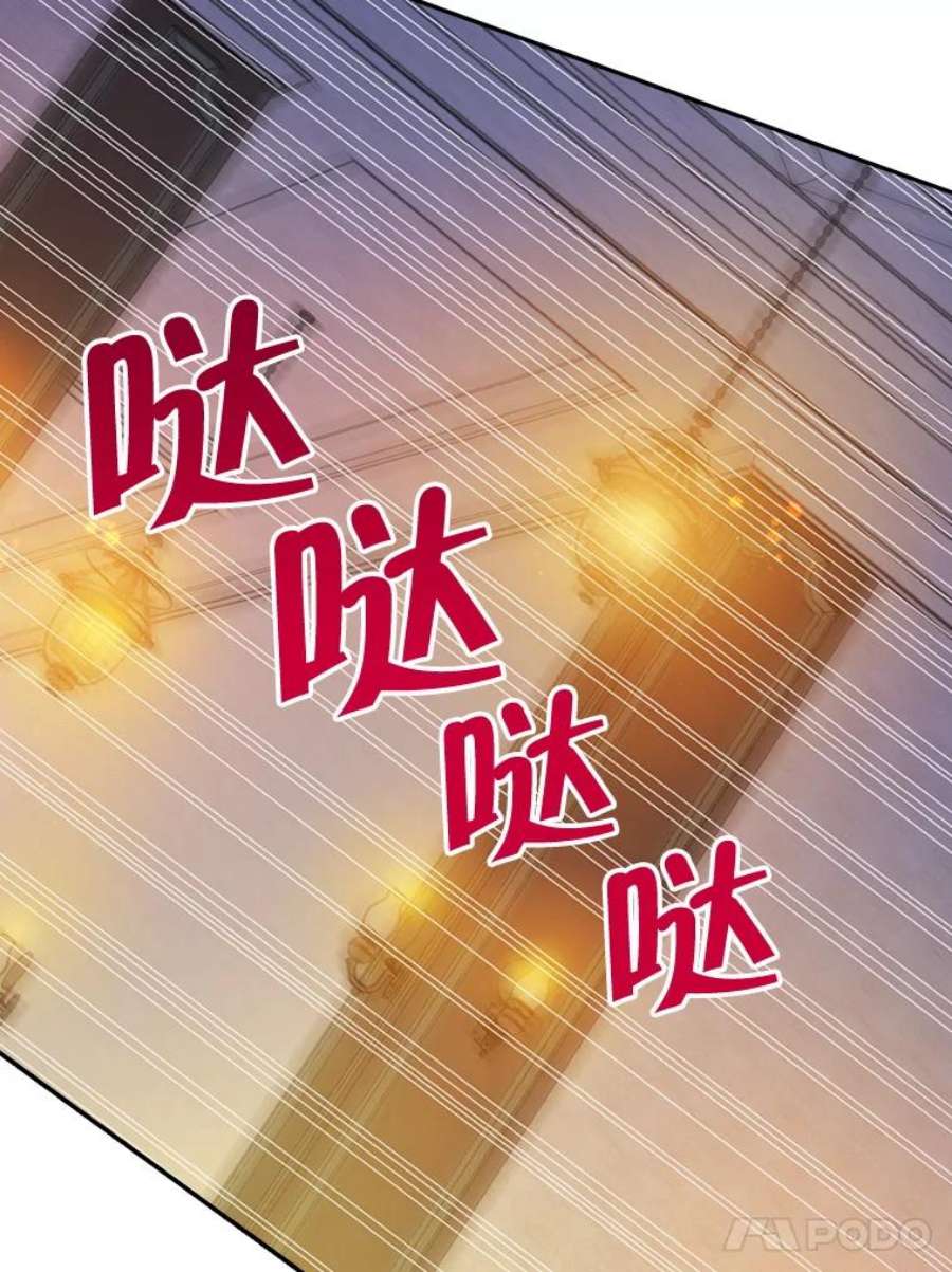 真与假的精灵师少女49.深夜地下室