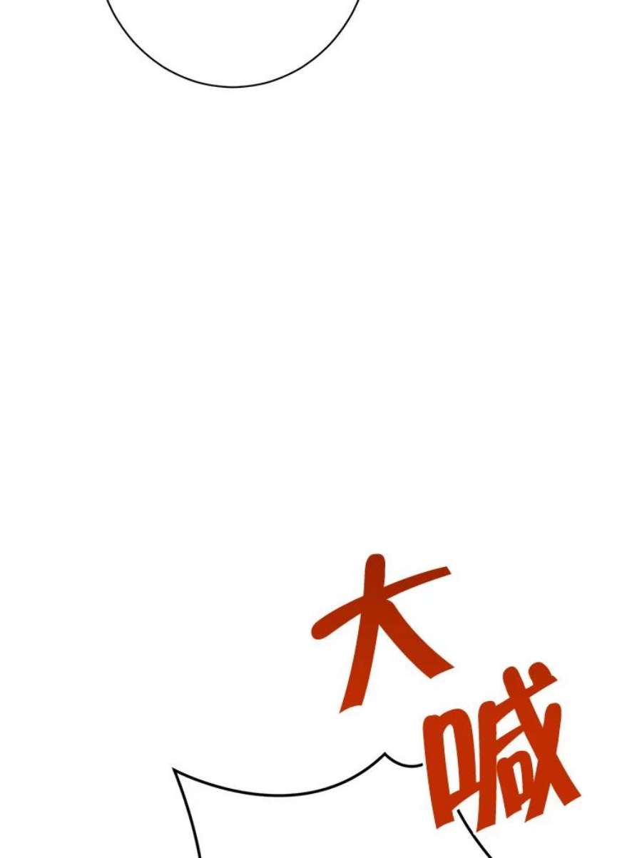 真与假的精灵师少女49.深夜地下室