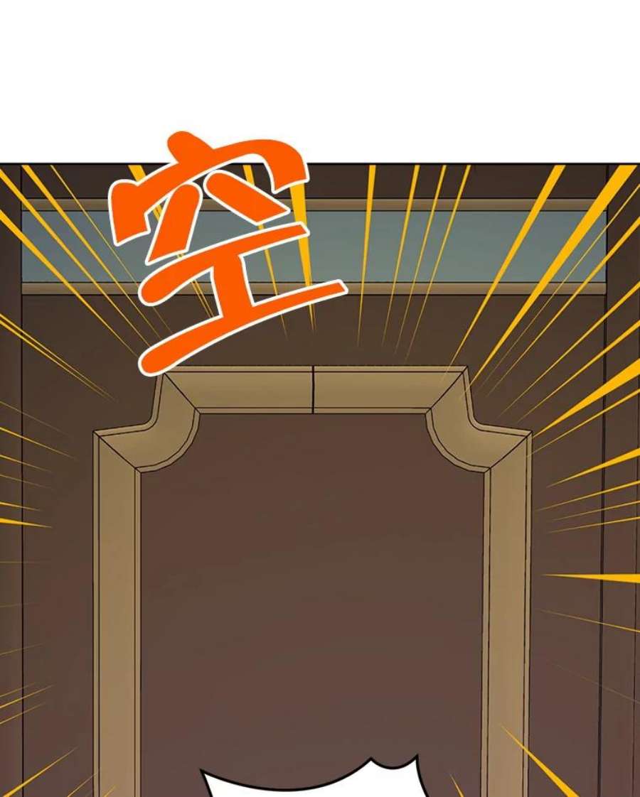 真与假的精灵师少女49.深夜地下室