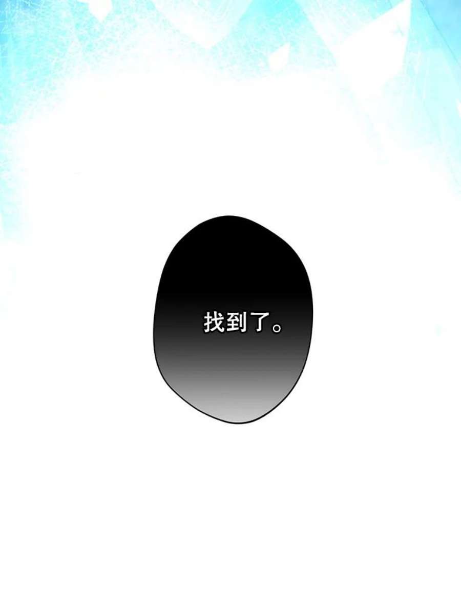 真与假的精灵师少女49.深夜地下室