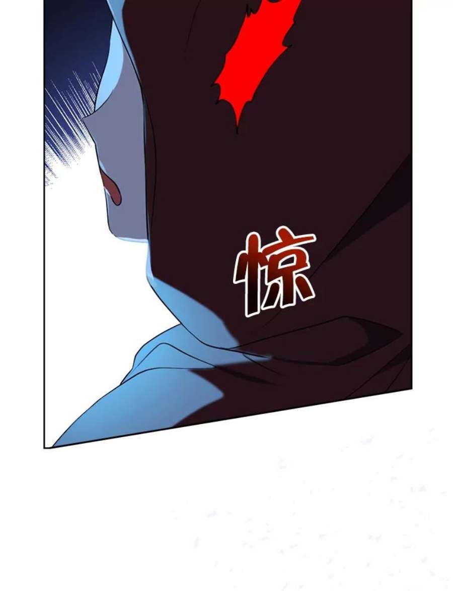 真与假的精灵师少女49.深夜地下室