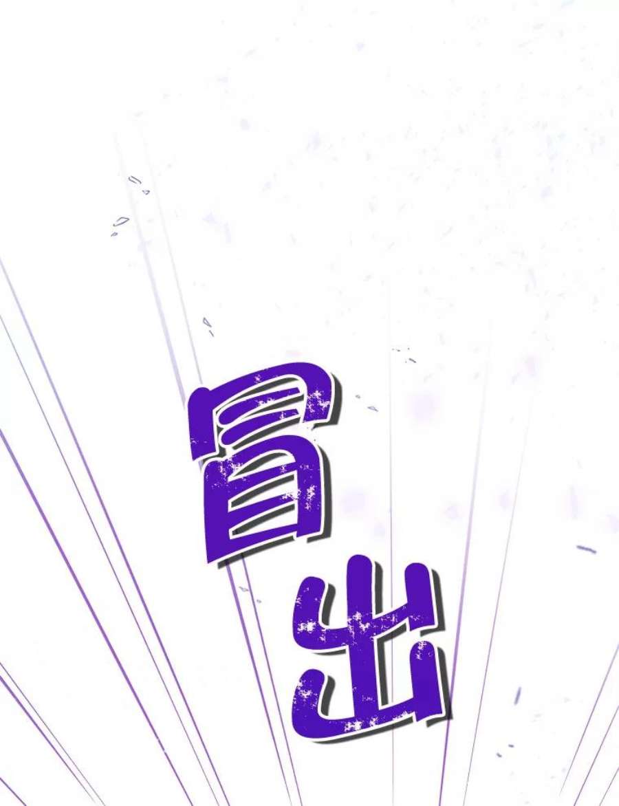 真与假的精灵师少女49.深夜地下室