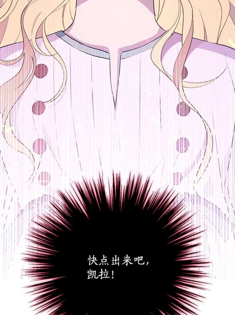 真与假的精灵师少女50.干得漂亮