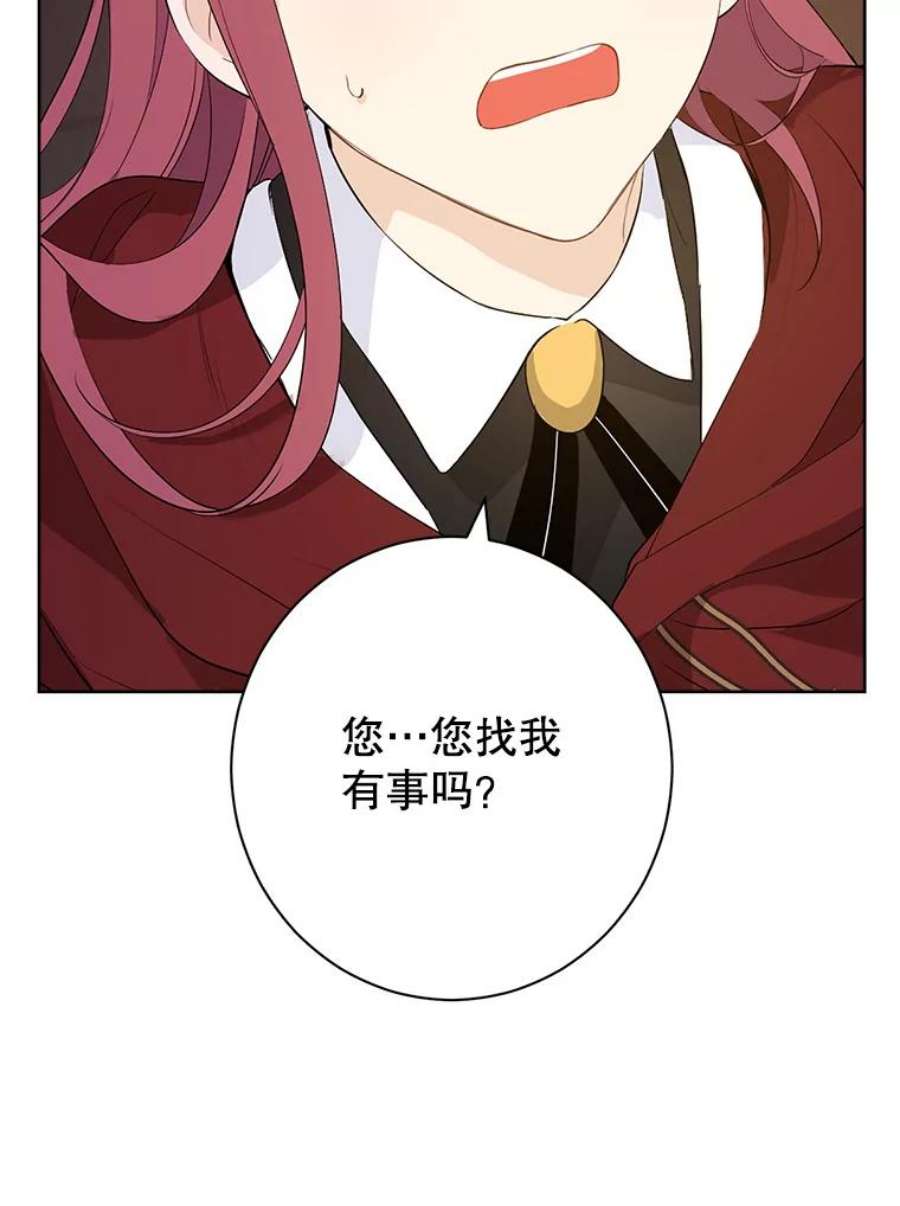 真与假的精灵师少女50.干得漂亮