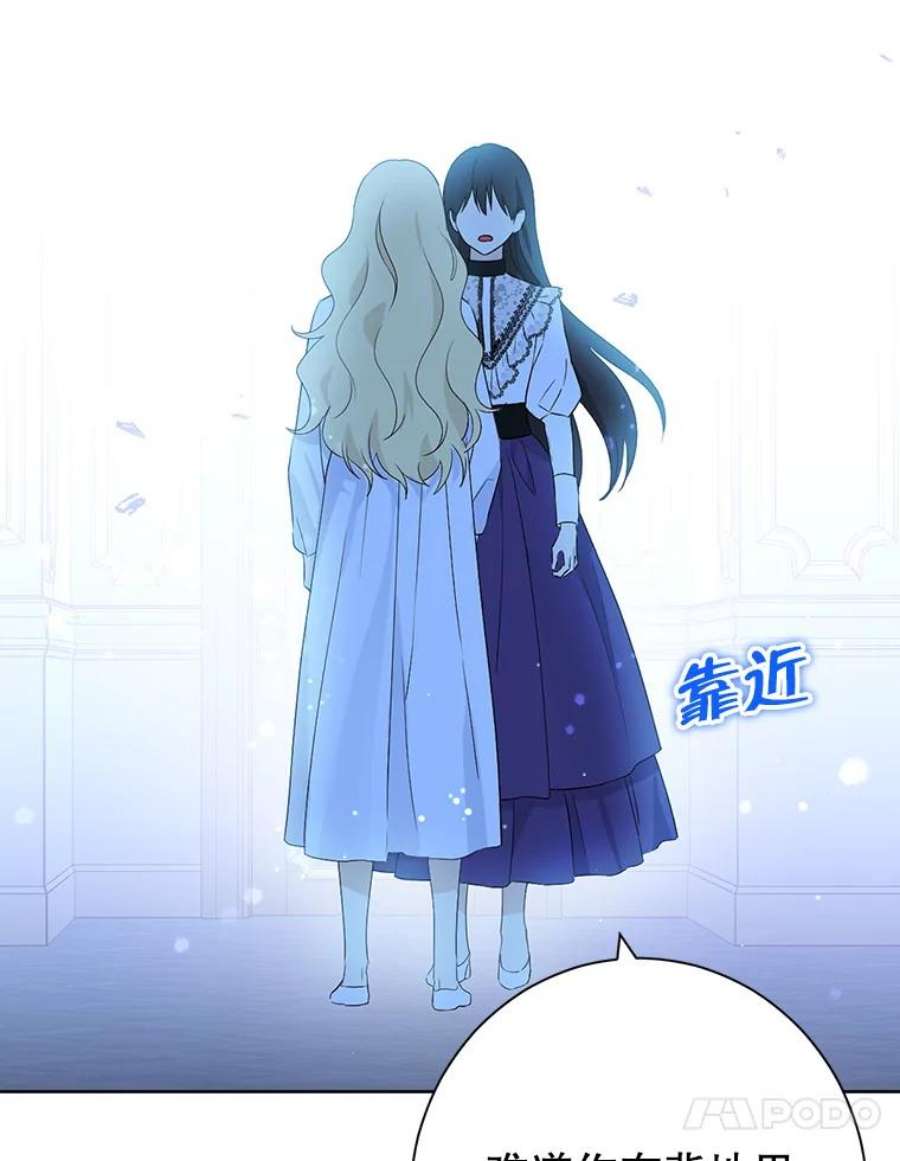 真与假的精灵师少女50.干得漂亮