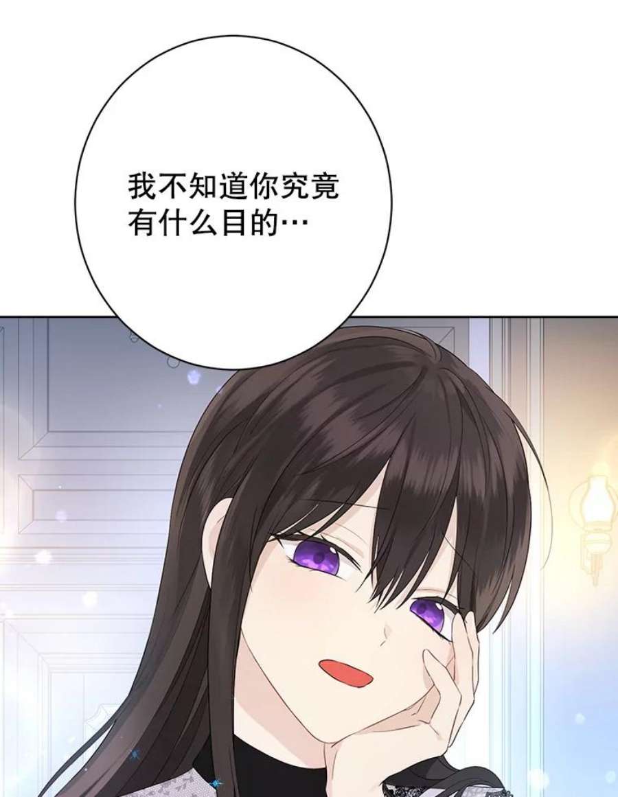 真与假的精灵师少女50.干得漂亮