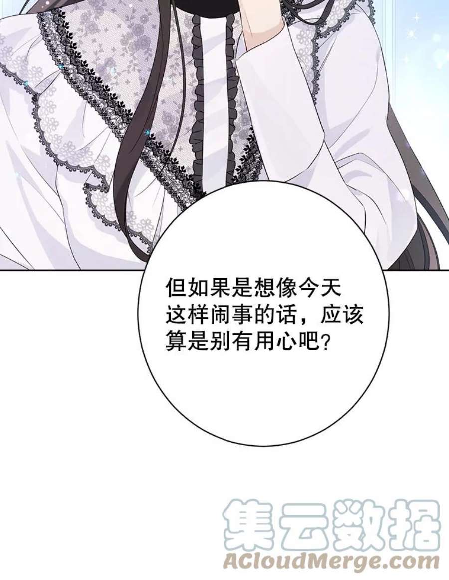 真与假的精灵师少女50.干得漂亮