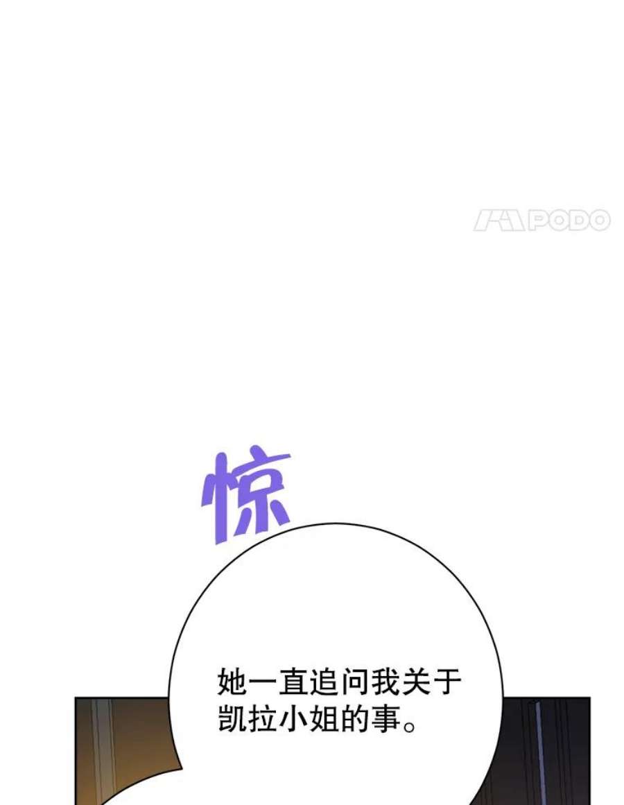 真与假的精灵师少女50.干得漂亮