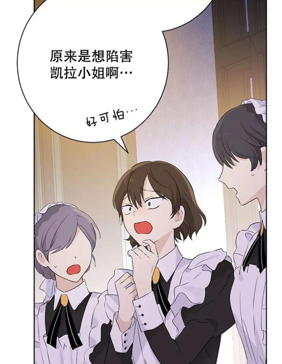 真与假的精灵师少女50.干得漂亮