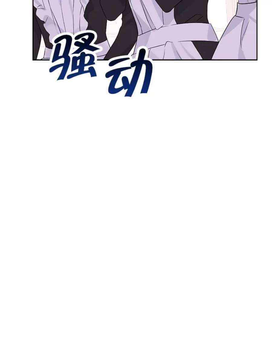 真与假的精灵师少女50.干得漂亮