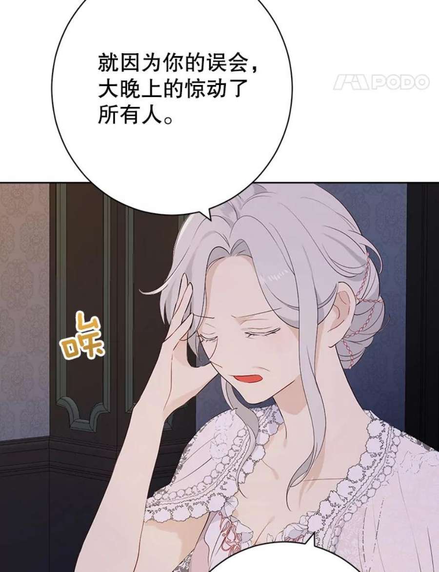 真与假的精灵师少女50.干得漂亮