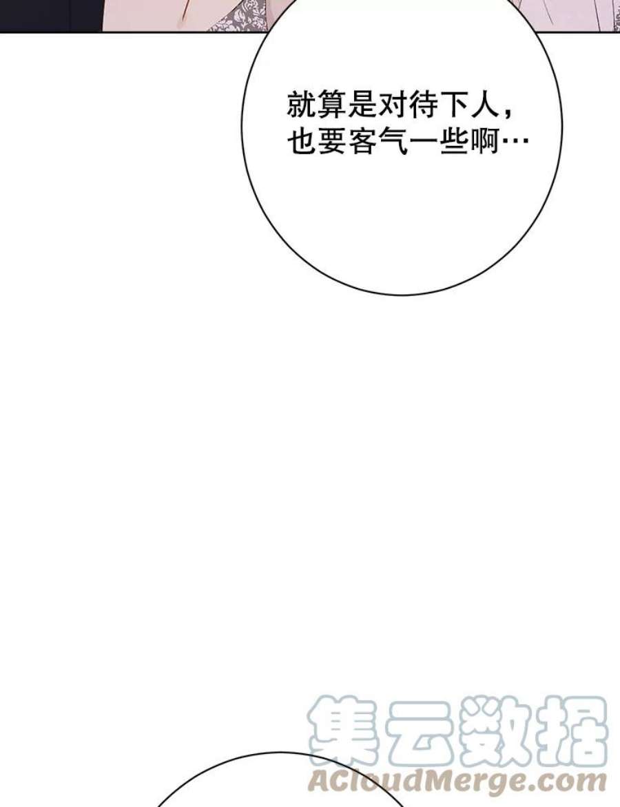 真与假的精灵师少女50.干得漂亮