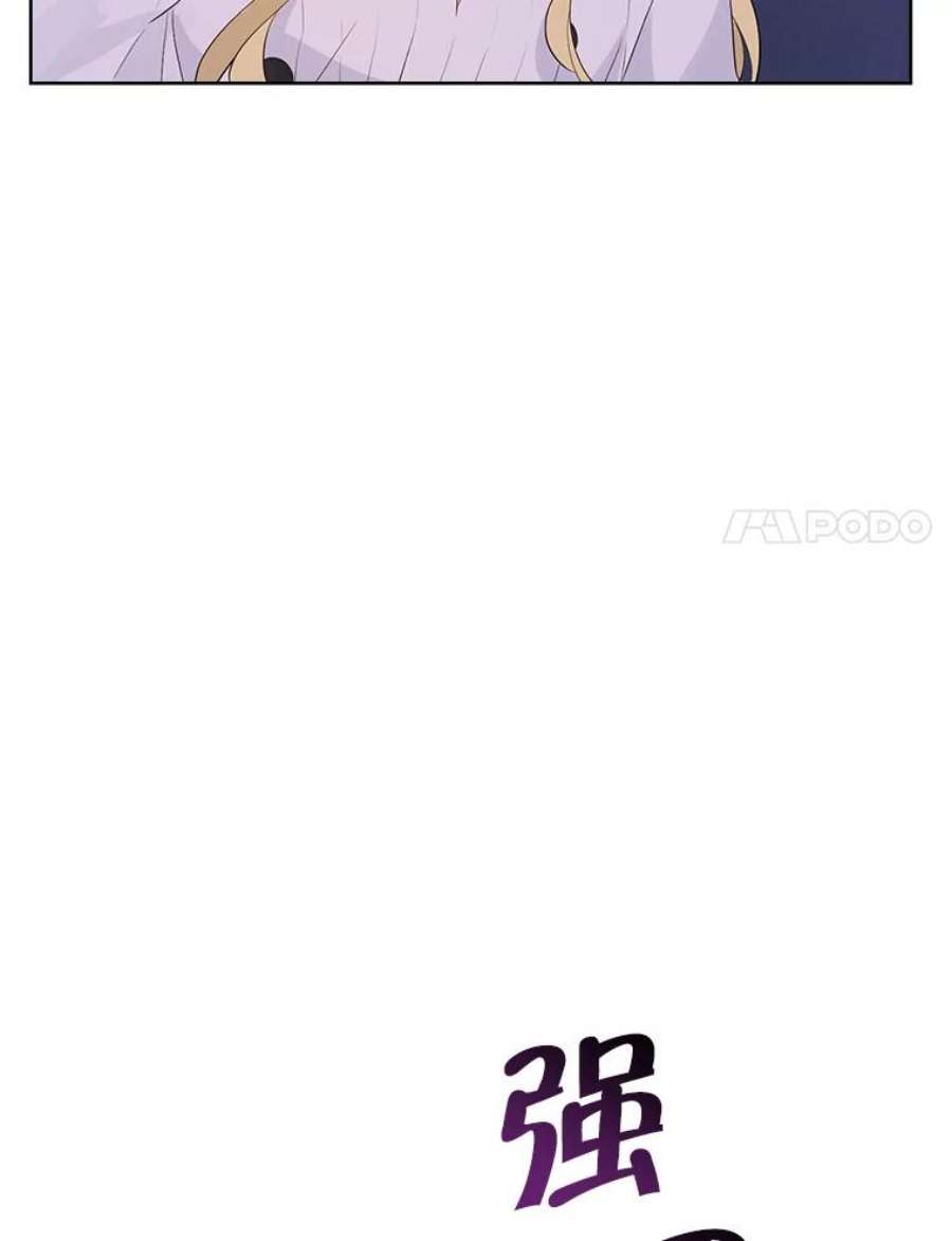 真与假的精灵师少女50.干得漂亮