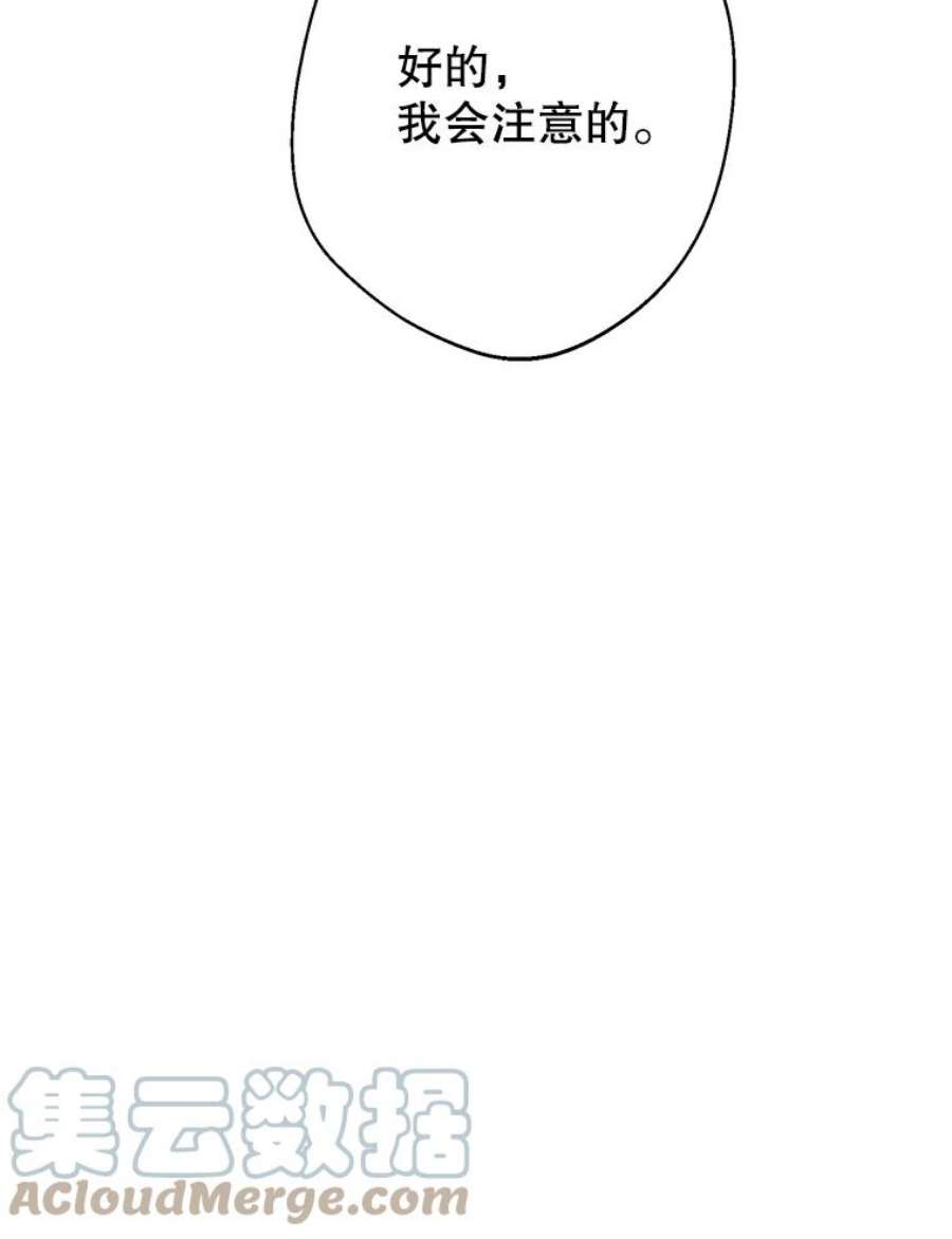 真与假的精灵师少女50.干得漂亮