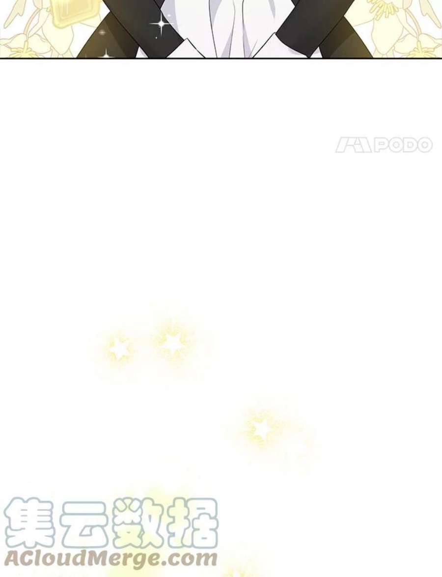 真与假的精灵师少女50.干得漂亮