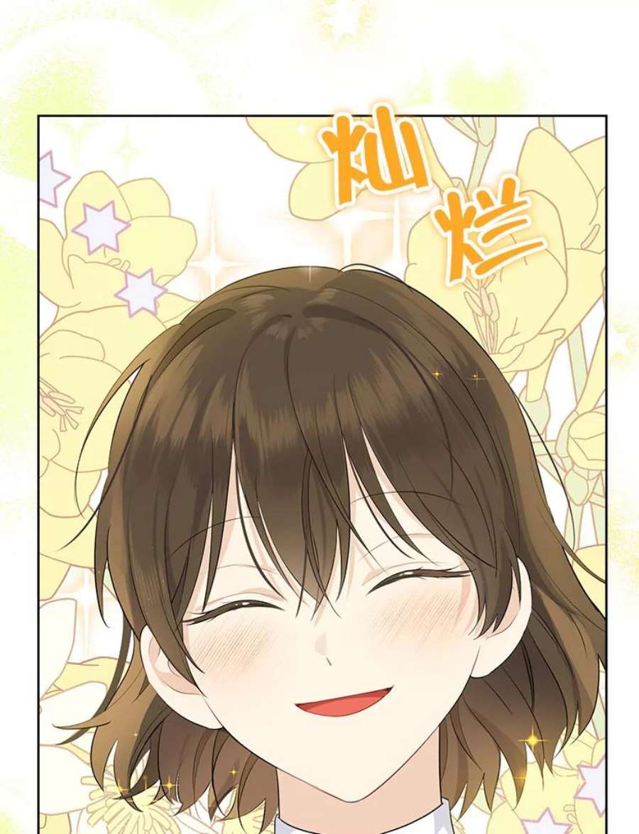 真与假的精灵师少女50.干得漂亮