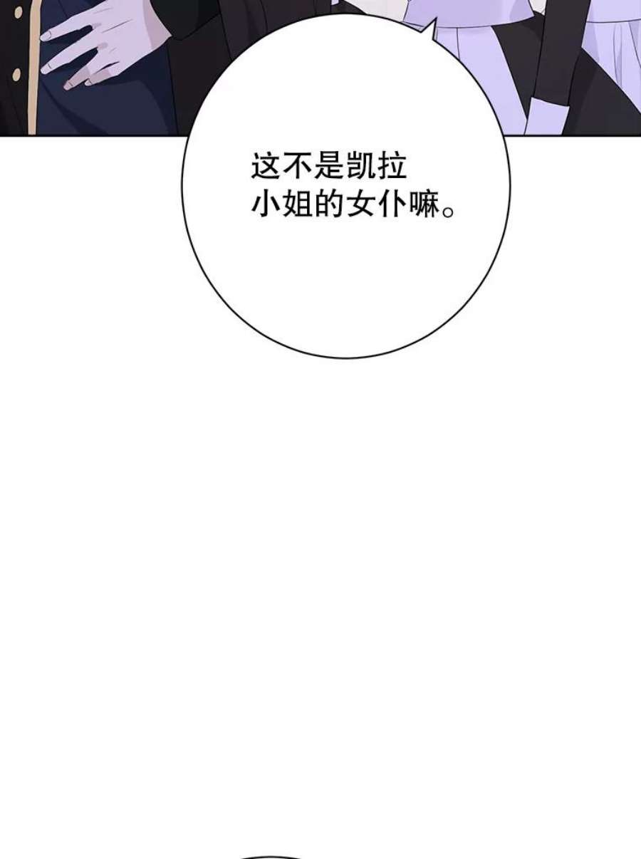 真与假的精灵师少女50.干得漂亮